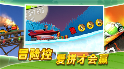 u767bu5c71u8d5bu8f66u539fu7248u5185u8d2du7248
