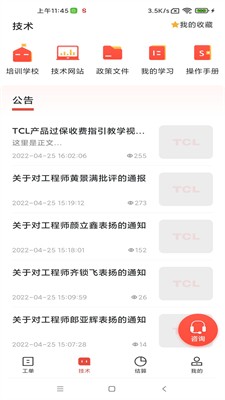 u5341u5206u5230u5bb6
