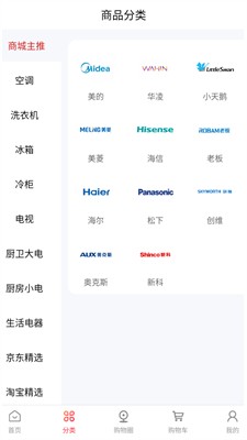 u7279u5356u4ed3appu4e0bu8f7du6b63u5f0fu7248