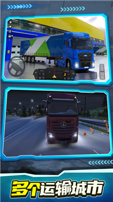 u7ec8u6781u5361u8f66u6a21u62dfu5668u5185u7f6eu83dcu5355u7248