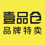 壹品仓手机版品牌直购优惠精选v4.14.3 安卓版