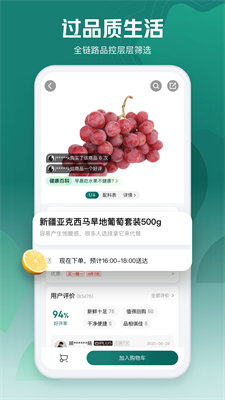 u4e03u9c9cu751fu9c9cu8d85u5e02appu4e0bu8f7du5b89u5353u7248