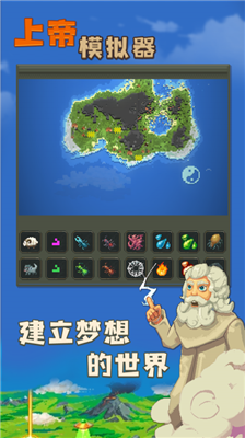 u4e0au5e1du6a21u62dfu5668u5168u89e3u9501u7248