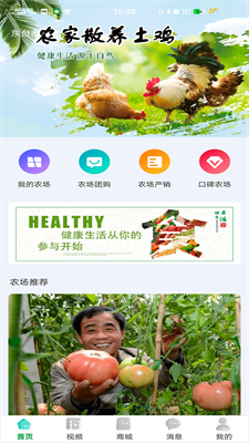 u552fu5bb9u519cu573aappu4e0bu8f7du5b89u5353u7248