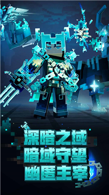 u6211u7684u4e16u754c2024u7248