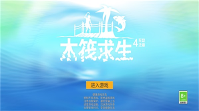 u6728u7b4fu6c42u751f4u514du8d39u7248