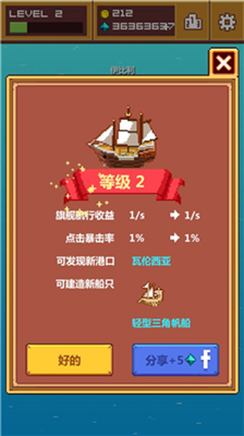 u822au6d77u5bb6u7684u5192u9669u65e0u9650u94bbu77f3u7248