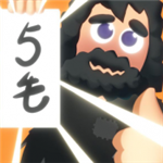 乞丐逆袭五套房金币无限解锁版v1.0 无限金币版