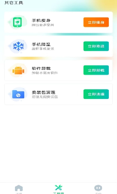 u6df1u5ea6u6e05u7406u5927u5e08u6700u65b0u514du8d39u7248
