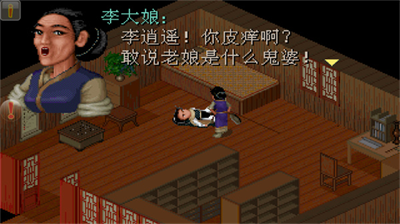 u4ed9u525198u67d4u60c5u7248u5b89u5353u7248