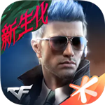 CF手游全新版本上线 畅享正版射击v1.0.40 无限钻石版