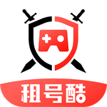 热门游戏账号租赁平台精选推荐v3.3.3 手机版