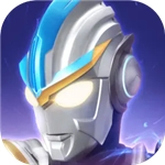 奥特曼传奇英雄免费畅玩版v17.0.1 无限钻石版