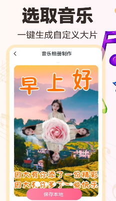 u514du8d39u97f3u4e50u76f8u518cu5b89u5353u6700u65b0u7248