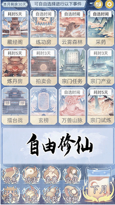 战斗场景展示