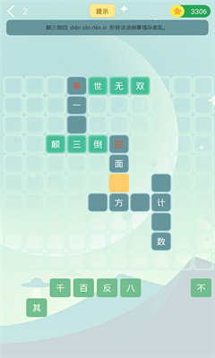 u4f2au6e23u9898u738bu4e89u9738u4e0bu8f7du6b63u5f0fu7248