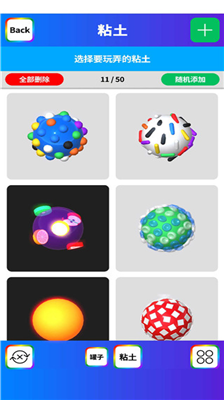 u7c98u571fu6a21u62dfu5668u65e0u9650u91d1u5e01u65e0u5e7fu544au7248