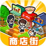 箱庭商店街中文免费版经营乐趣v1.0.172 中文版
