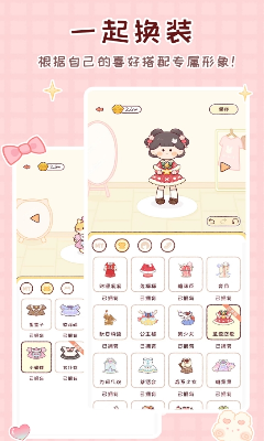 财务分析功能展示
