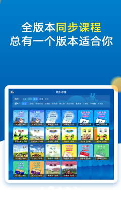 课程体系示意图