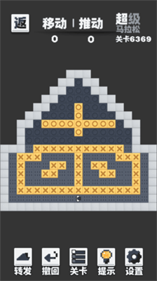 u63a8u7bb1u5b50u9ed1u767du7248u5185u7f6eMODu83dcu5355u7248