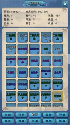 u4feeu4ed9u5bb6u65cfu6a21u62dfu5668u514du5e7fu544au4e0bu8f7d