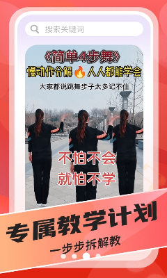教学演示