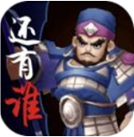 三国名将动作格斗手游免费畅玩v0.3 无敌版