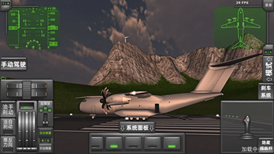 u6da1u8f6eu87bau65cbu6868u98deu884cu6a21u62dfu5668u65e0u9650u91d1u5e01u7248