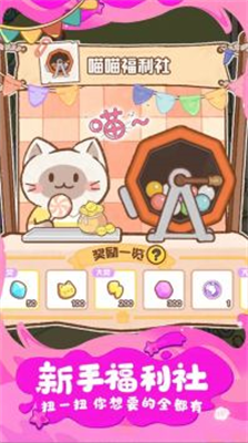 u75afu72c2u5ba0u7269u65e0u9650u91d1u5e01u7248