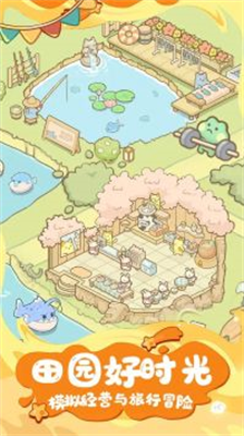 u75afu72c2u5ba0u7269u5185u7f6eu83dcu5355u7248