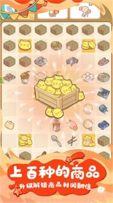 u75afu72c2u5ba0u7269u6e38u620fu514du8d39u7248