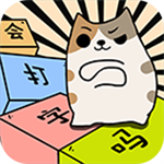打字消除挑战休闲益智手游推荐v1.0 内置修改器版