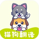 宠物翻译王v1.0.3 安卓版
