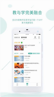 u5c79u9f99u8bfeu5802app