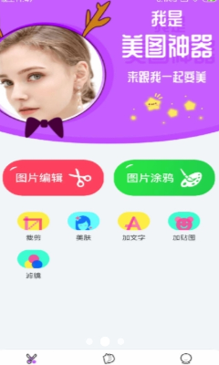 证件照制作示例