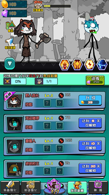 u72d7u51fau5929u9645u65e0u9650u9053u5177u7248