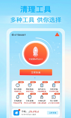 u795eu63a2u6e05u7406u4e0bu8f7d