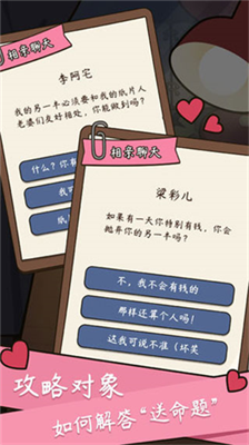 u4ebau751fu6a21u62dfu5668u4e2du56fdu5f0fu4ebau751fu5185u7f6eu4f5cu5f0au83dcu5355u65e0u9650u5c5eu6027u7248