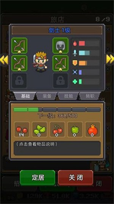 u5192u9669u8005u603bu52a8u5458u514du8d39u7248