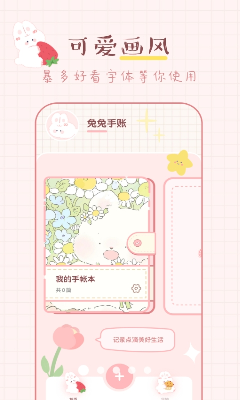 u5154u5154u624bu8d26