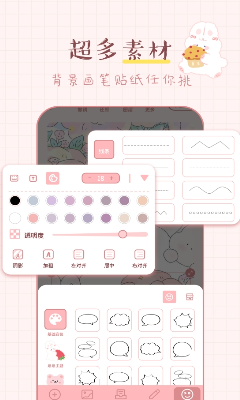 u5154u5154u624bu8d26u65e0u5e7fu544au7248u4e0bu8f7d