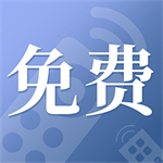 手机智能遥控家电一机掌控v1.7.4 安卓版