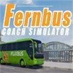 德国长途客车模拟器免费解锁版下载v1.0.0 无限金币版
