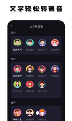 高级编辑功能展示