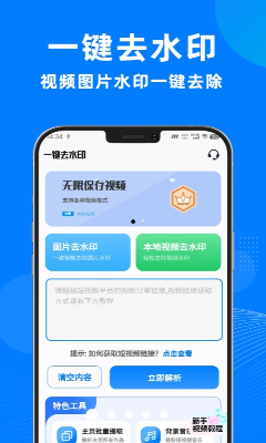 操作界面示意图