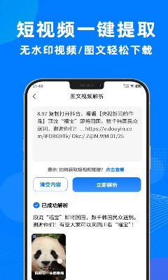 功能演示图