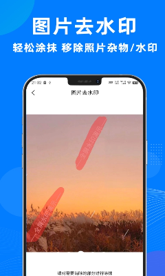 效果对比图