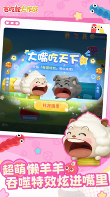 u8d2au5403u86c7u5927u4f5cu6218u514du8d39u7248u65e0u9650u94bbu77f3u7248