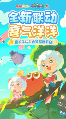 u8d2au5403u86c7u5927u4f5cu6218u514du8d39u7248